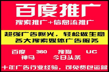 百度推广排名提升实战案例分享